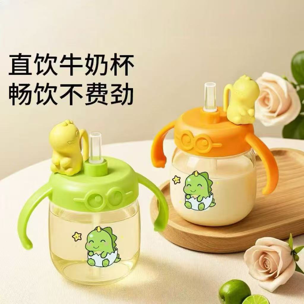 Infant Food Supplement Cup for Drinking Milk and Water Baby Pp Straw Dinosaur Shape Food Grade Water Cup Cartoon Bottle