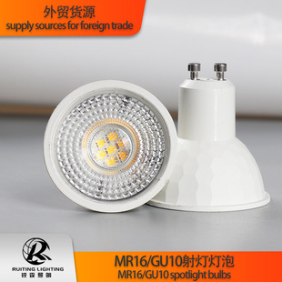 �羳���MR16LED�������GU10�������LED5W7W
