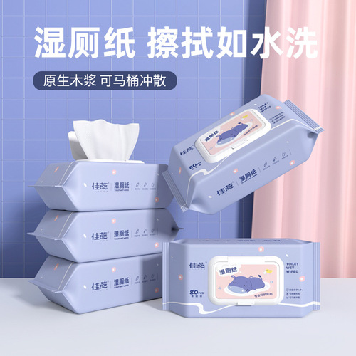 Wet toilet paper can be flushed into the toilet and degraded. Independent large-package wet wipes for wiping buttocks. Wet wipes. Portable clean toilet paper. Wet toilet wipes.