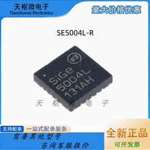 ȫ��ԭ�b SE5004L-R SE5004 ���bQFN20 ���l΢���ܷŴ���ICоƬ