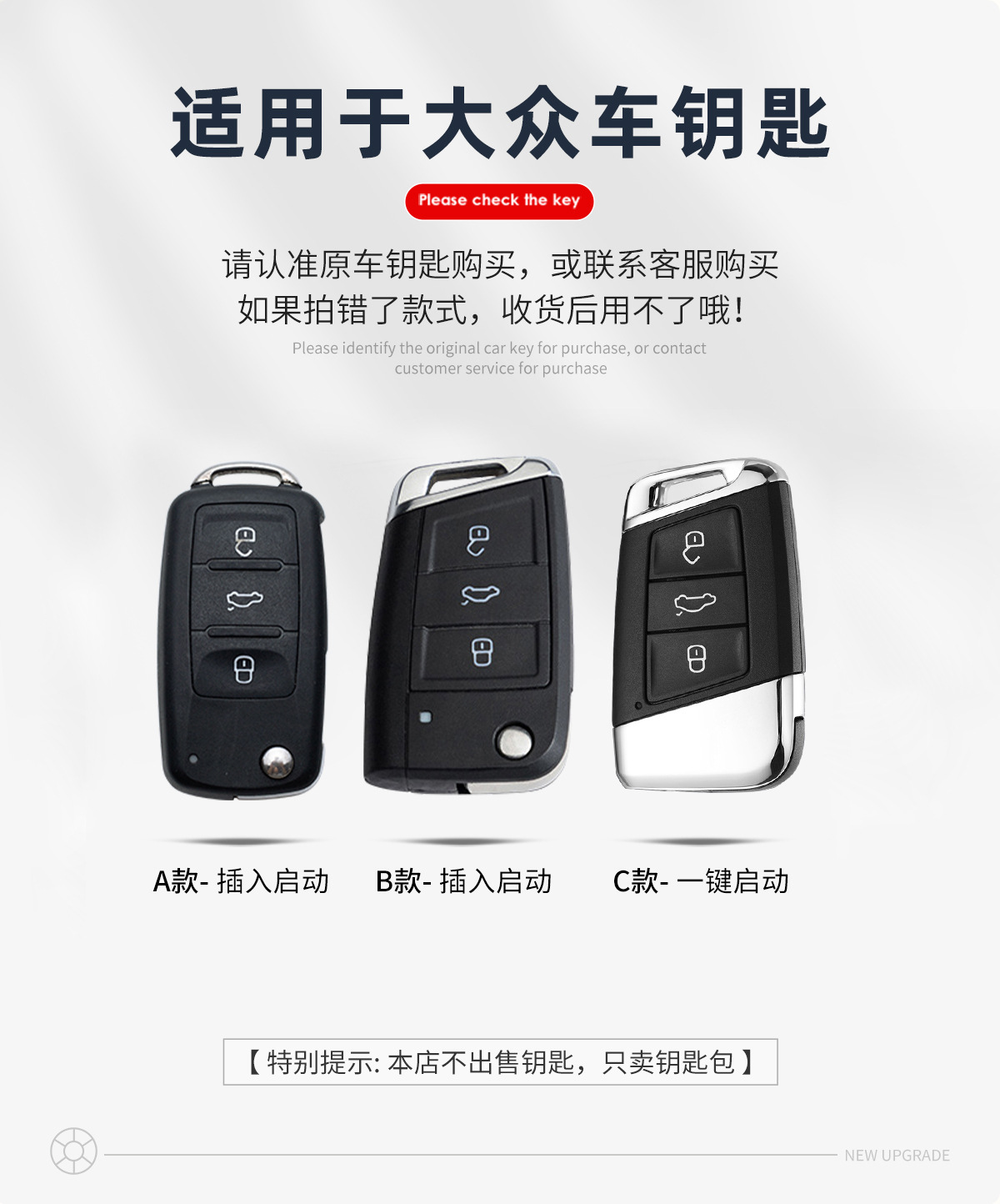 Suitable for Volkswagen Key Cover Sagitar Magotan Bora Cc Car Polo Tiguan Tanyue Lingdu Passat Shell Buckle Men
