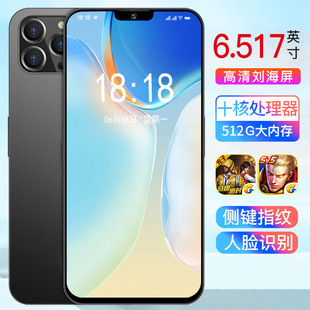 ȫ����Ʒδ���16Promax�����p���p��5G�W���Α�ֱ���֙C���l���S