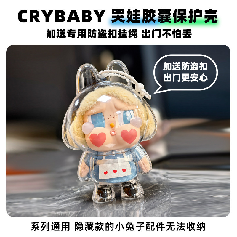 バブルマットspエナメルぬいぐるみSKULLPANDA冬楽章全透明アクリル保護カバー|undefined