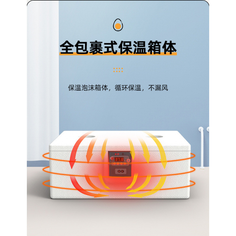 孵化器小型水床芦丁鸡孵蛋器家用全自动孵化机智能小鸡鸭鹅孵化箱