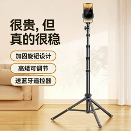 手机支架;摄影摄像灯具;补光灯