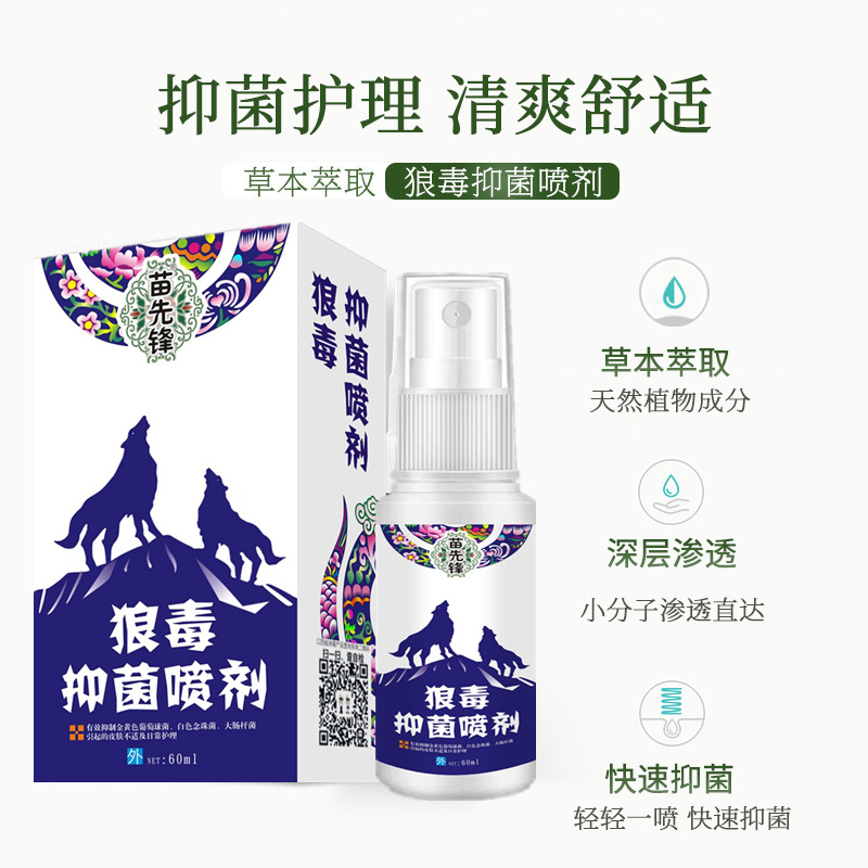 Medical spray