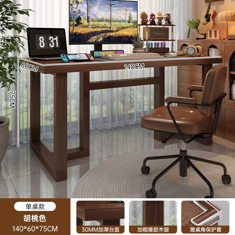 Escritorio de computadora pequeño escritorio doméstico escritorio de madera sólida rectangular escritorio de escritorio de estudiantes escritorio de oficina de alquiler simple