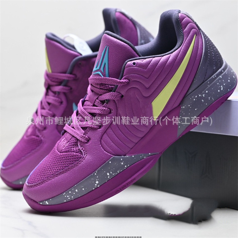 Cross-Border Wholesale Ja2 Morant 2Nd Generation Ep Fashionable Versatile Sports Shoes Breathable Low-Top Men's and Women's Basketball Shoes Export Shoes