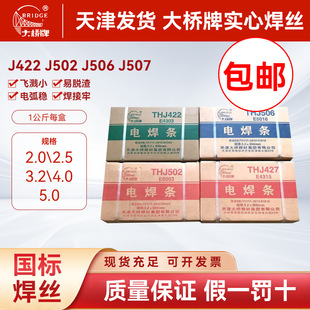 ���]���l�����늺��lJ422J502̼䓽Y���2.0/2.5/3.2/4.0���l