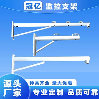 定制室外加长监控支架吸墙电线杆抱箍挑臂1/1.2/1.5米摄像机横臂