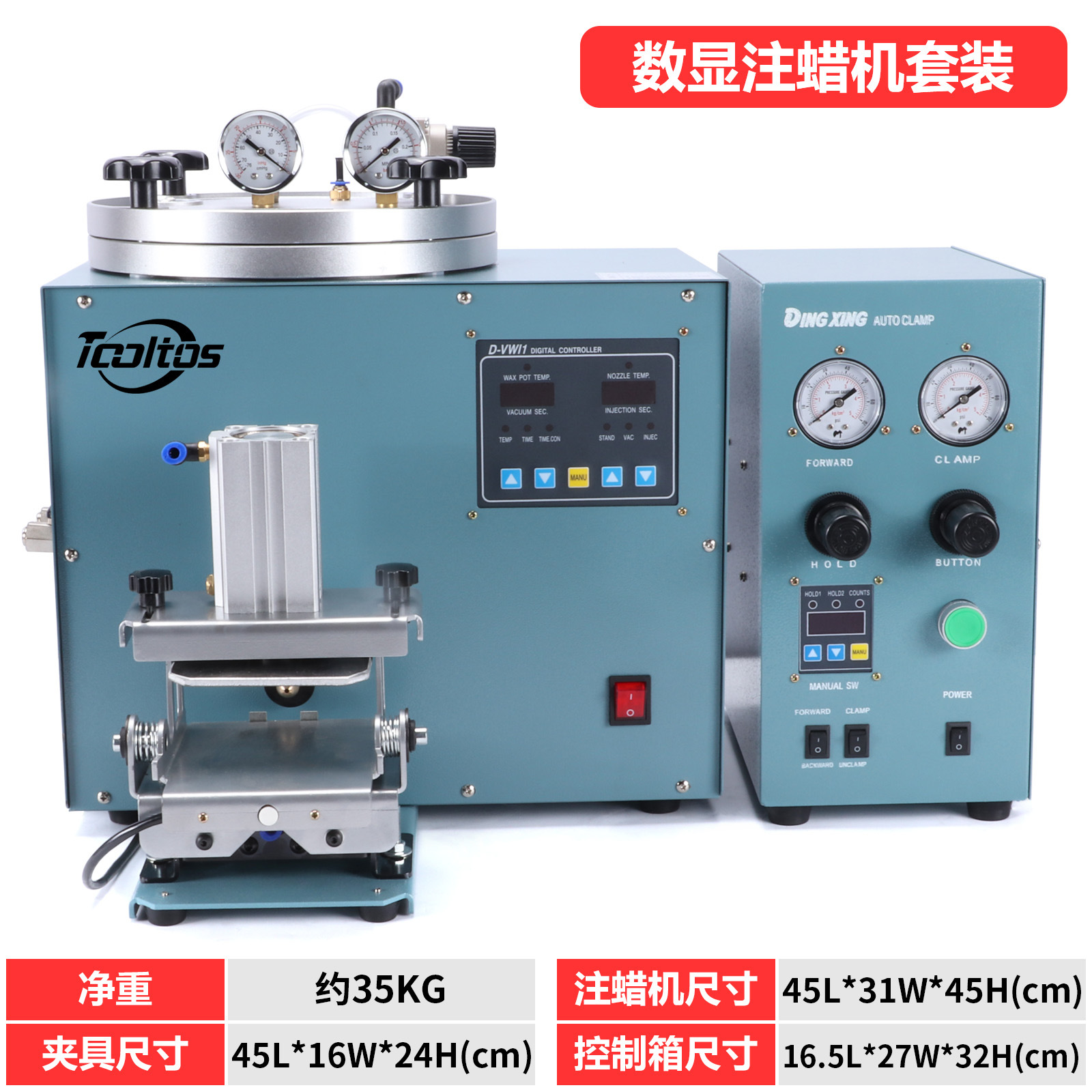 Máquina automática de inyección de cera, juego de equipos de joyería, máquina de fundición, máquina de cera, sin burbujas, sin moldes de rebabas, herramienta de oro