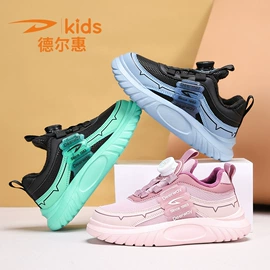 童运动鞋;男式运动单鞋;童凉鞋
