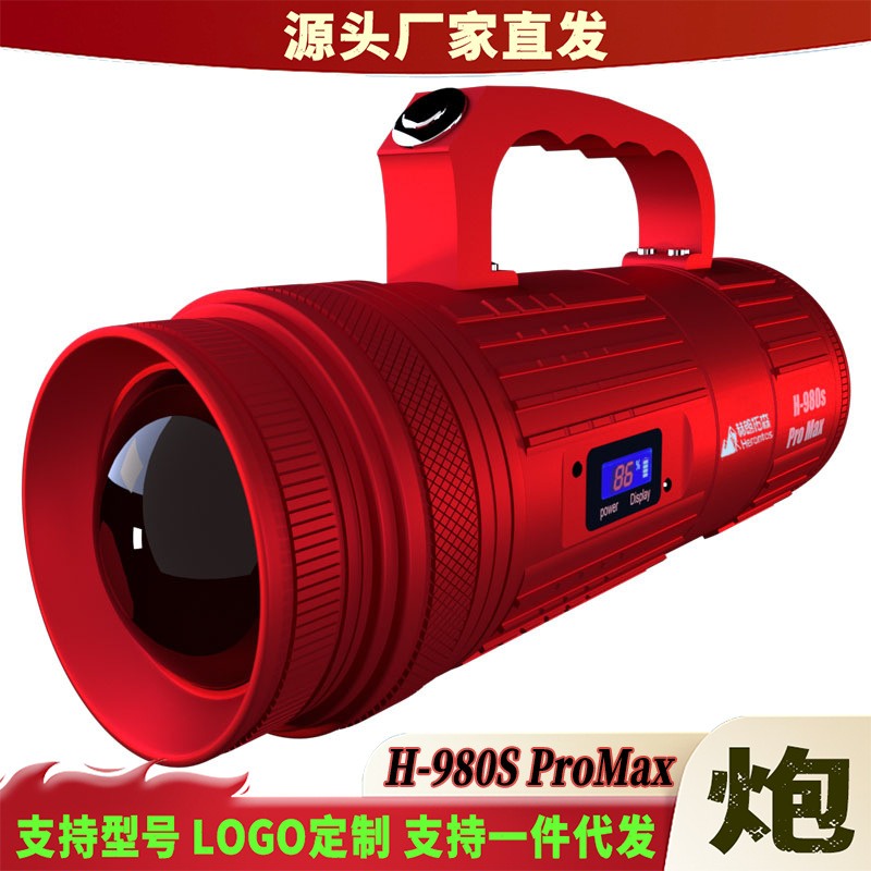 H980Spromax Night Fishing Light, Fishing Lamp, Ultra-Bright Large Light Spot, Long-Lasting Laser Cannon, Laser Gun for Black Pit Wild Fishing