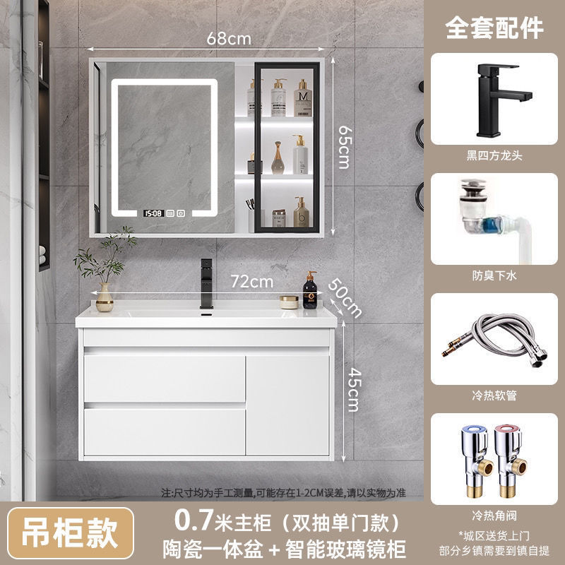 现代卫生间卫浴智能实木浴室柜陶瓷一体盆洗手台洗脸盆台面一体柜|undefined