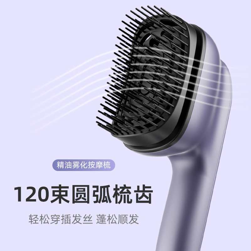 電動精油マッサージ櫛大噴霧精油霧化携帯赤色頭部マッサージ器髪ケア美髪|undefined