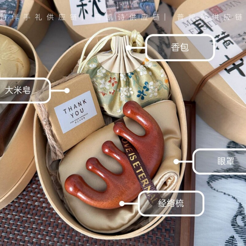 お土産の実用的なプレゼントは従業員のお客様に2025新型美容院美業開業養生シリーズのプレゼントをプレゼントします|undefined
