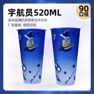 90�ڏ�һ�����̲豭Ĥ���N520ml���_��