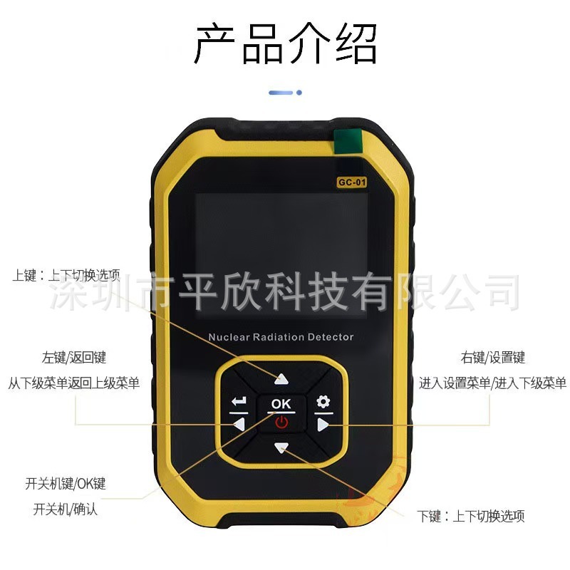 核辐射检测仪核废水测量仪核泄漏污染测试仪计数器放射性射线专业|undefined