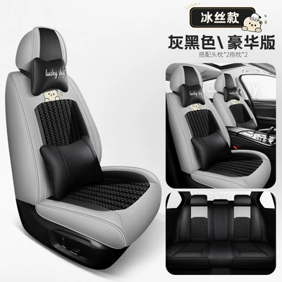 Leather Full Surround Seat Cover Car — Four Seasons Pad - gray-black-deluxe-edition-1