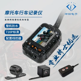 摩托行车记仪;行车记录仪;无线CarPlay