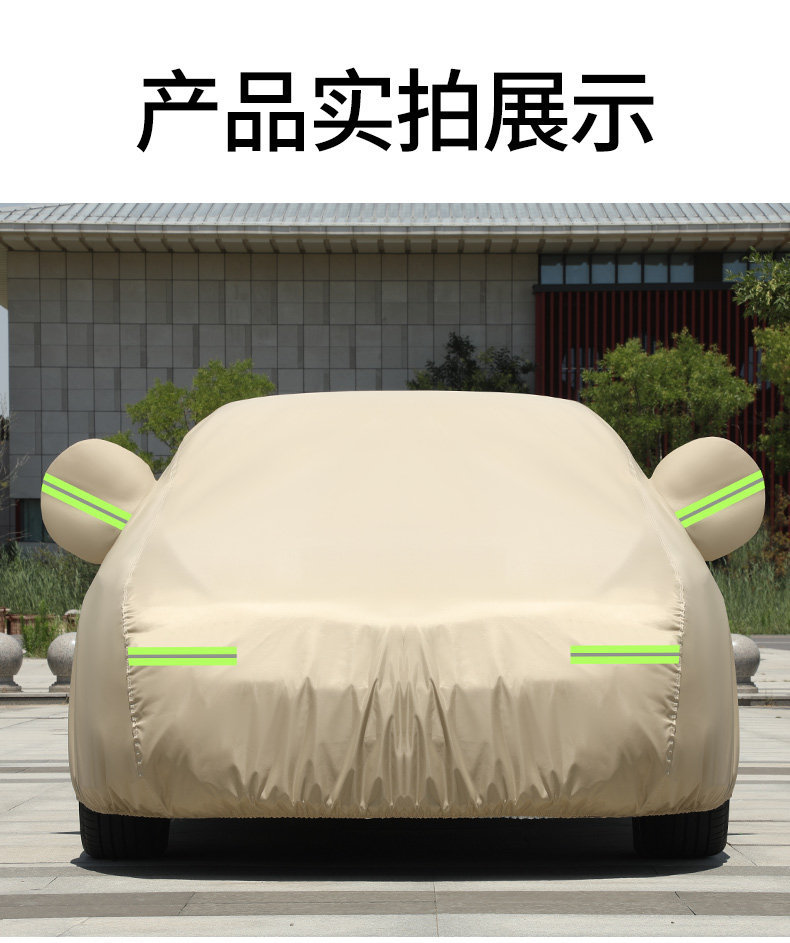Volkswagen Bora, Lamando, Lavida, Magotan, Passat, Id3, Tiguan Oxford Canvas Sun Protection Car Cover, Rainproof Car Cover