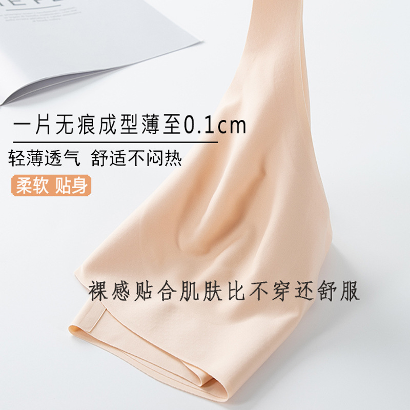 Sujetador de chaleco sin anillo de acero blanco sujetador sin costuras ropa interior sujetador sexy para mujer reunido UBUBRASS