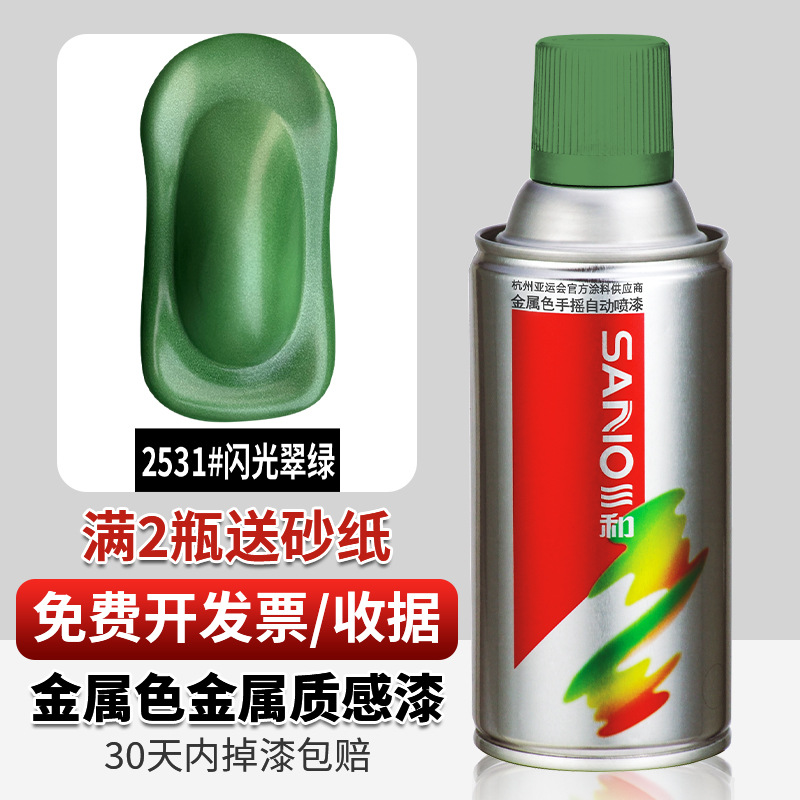 2531 verde esmeralda intermitente; 350ml