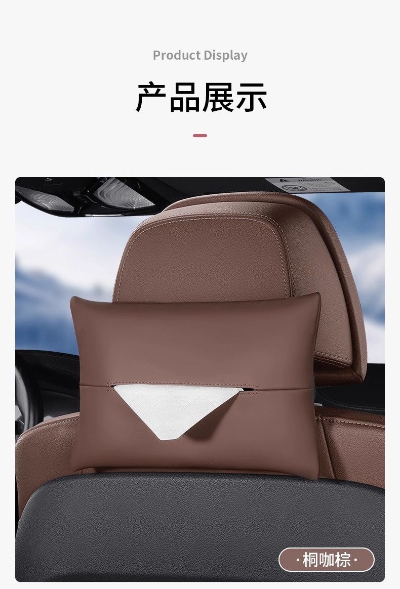 Overseas Cross-Border New Car Sun Visor Tissue Bag Hanging Paper Box Car Tissue Paper Bag