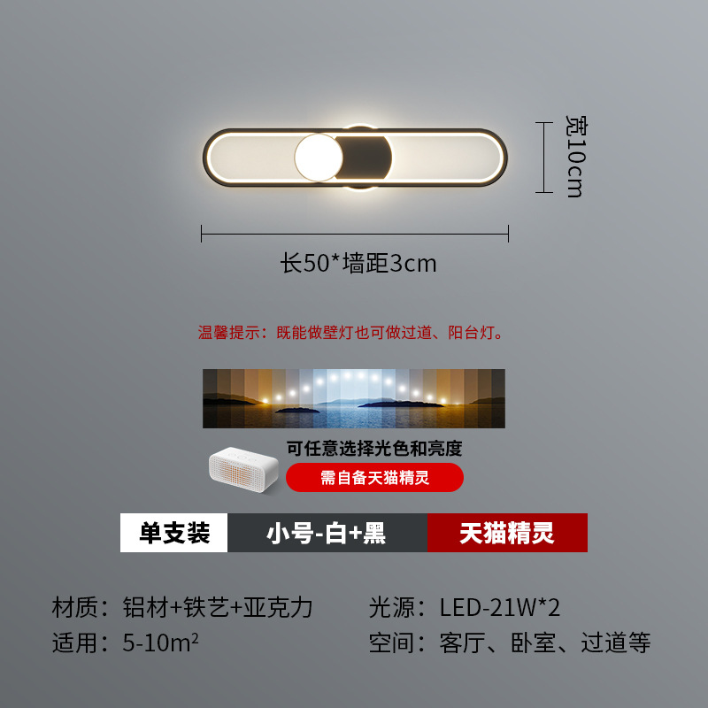 Iluminación de pared larga moderna minimalista y creativa nueva lámpara de pasillo de pasillo atmosférica doméstica lámpara de entrada