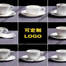 意式浓缩咖啡杯碟60ml商用欧式简约纯白色陶瓷小咖啡杯子logo