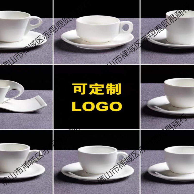 意式浓缩咖啡杯碟60ml商用欧式简约纯白色陶瓷小咖啡杯子logo