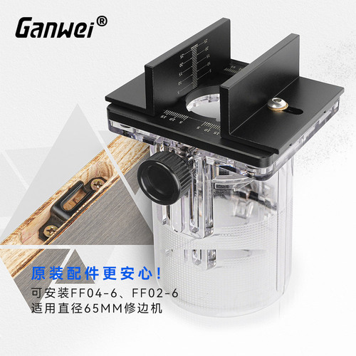 Woodworking two-in-one connection piece groover rack invisible piece mold straight half-through buckle trimming machine tool milling cutter