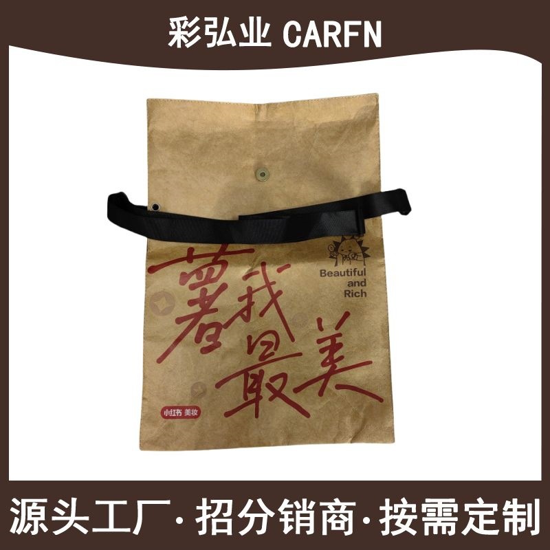 ���Ҷ���С����������������б����߶�˫��ˮϴţƤֽ�Ű�ֽ����