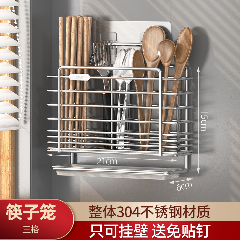 304ステンレス製箸立て キッチン用 穴あけ不要 壁掛け収納ボックス 水切り箸入れ 収納 水切り 防カビ|undefined