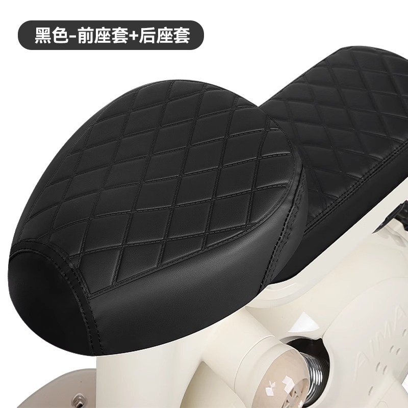 Yadea Emma, Universal Electric car cushion - obsidian-black-front-seat-rear-seat