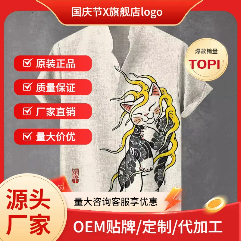 Независимая станция новая европейская и американская внешняя торговля трансграничная 3D цифровая печать