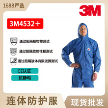 3M4532+防护服透气带帽连体化学喷漆液体防喷溅机械维修清洁批发