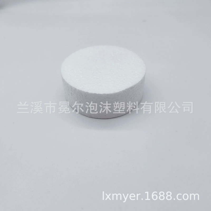 Диск из пенополистирола 8X3CM, ударопрочный, высокой плотности, без плесени, наполнитель из пенопласта, может быть изготовлен любого размера.