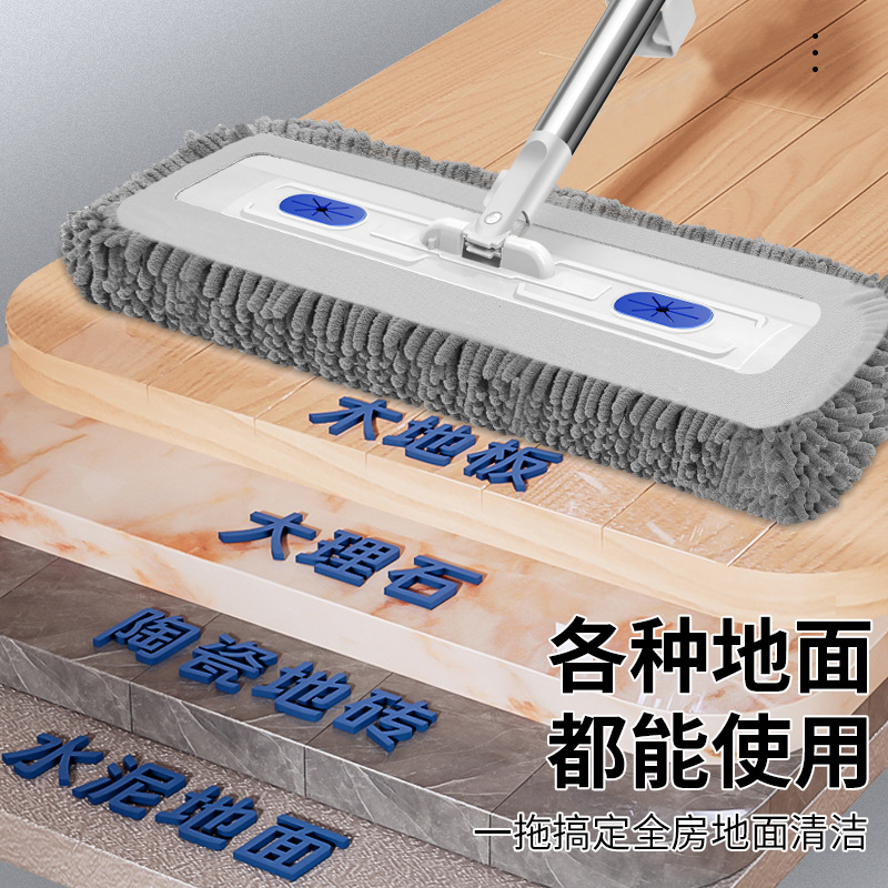 厂家直供雪尼尔平板拖把干湿两用懒人拖把一拖净平板拖把批发