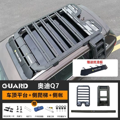 Roof rack Rack, Side Ladder, Side Tent - roof-platform-ladder-vinyl-side-account