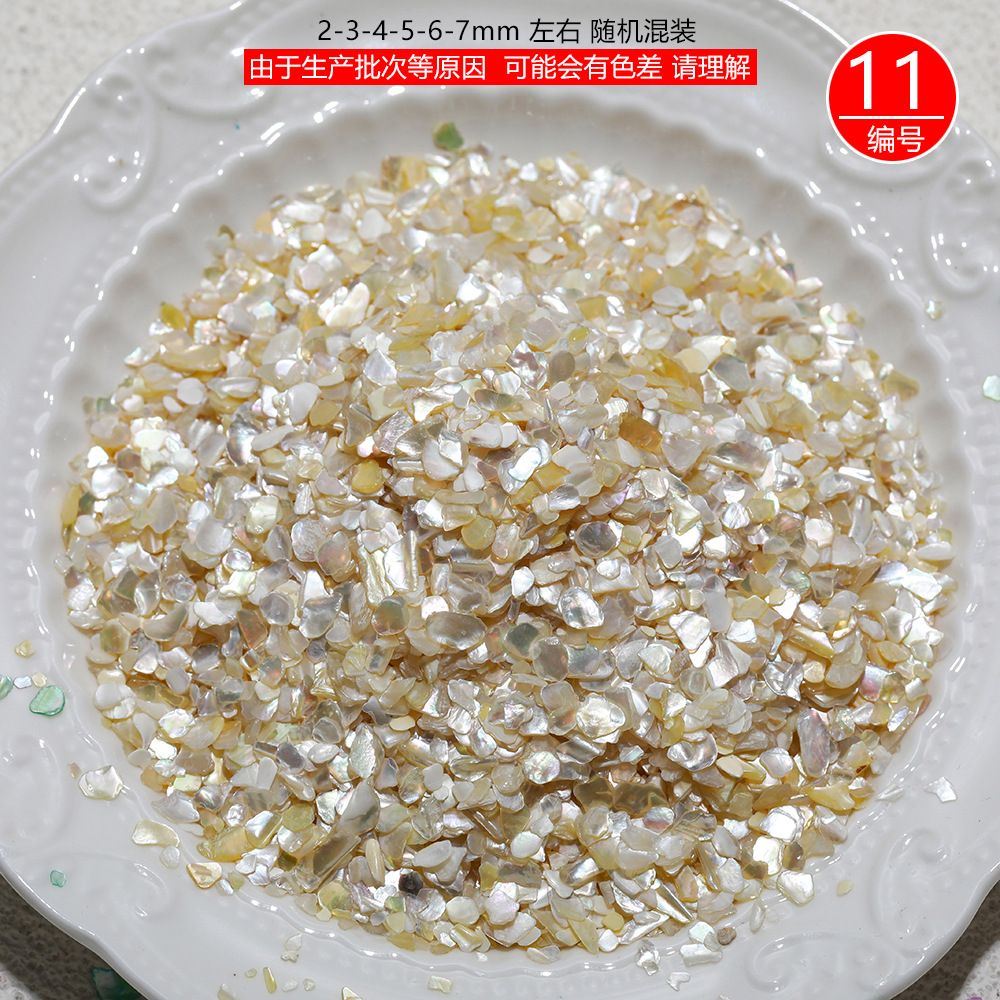 3-5mm natural parquet shell mixed sheet pearl lacquer nail art decoration hairpin lacquer inlay DIY material