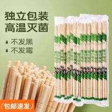 一次性筷子饭店适用加粗方便筷外卖餐馆酒店家用商用快餐竹筷子