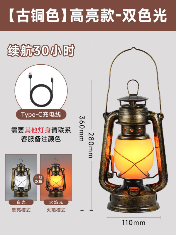 キャンプライト屋外充電レトロ馬ランタンキャンプキャンプ雰囲気灯油ポータブル屋台テントライト装飾炎|undefined