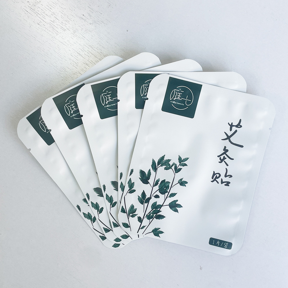 厂家三边封暖宝宝暖身贴包装袋饰品自封袋防水防潮印刷包装袋批发