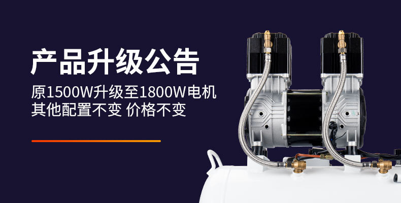 Shanghai Fengbao Air Compressor Portable Oil-Free Bass Air Pump Woodworking Spray Paint Large High-Pressure Compressor