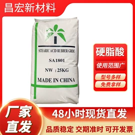 白油;橡胶油;软化剂