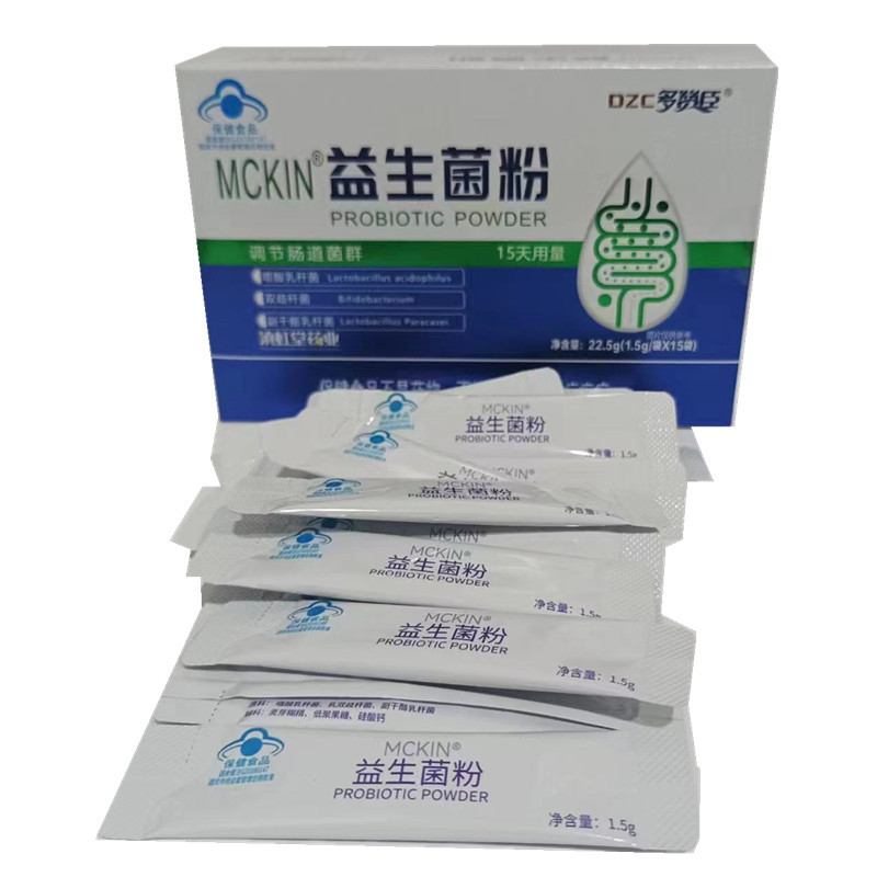 Mckin Probiotic Powder Blue Hat Health Food 15 Bags/Box 25 Years New Date