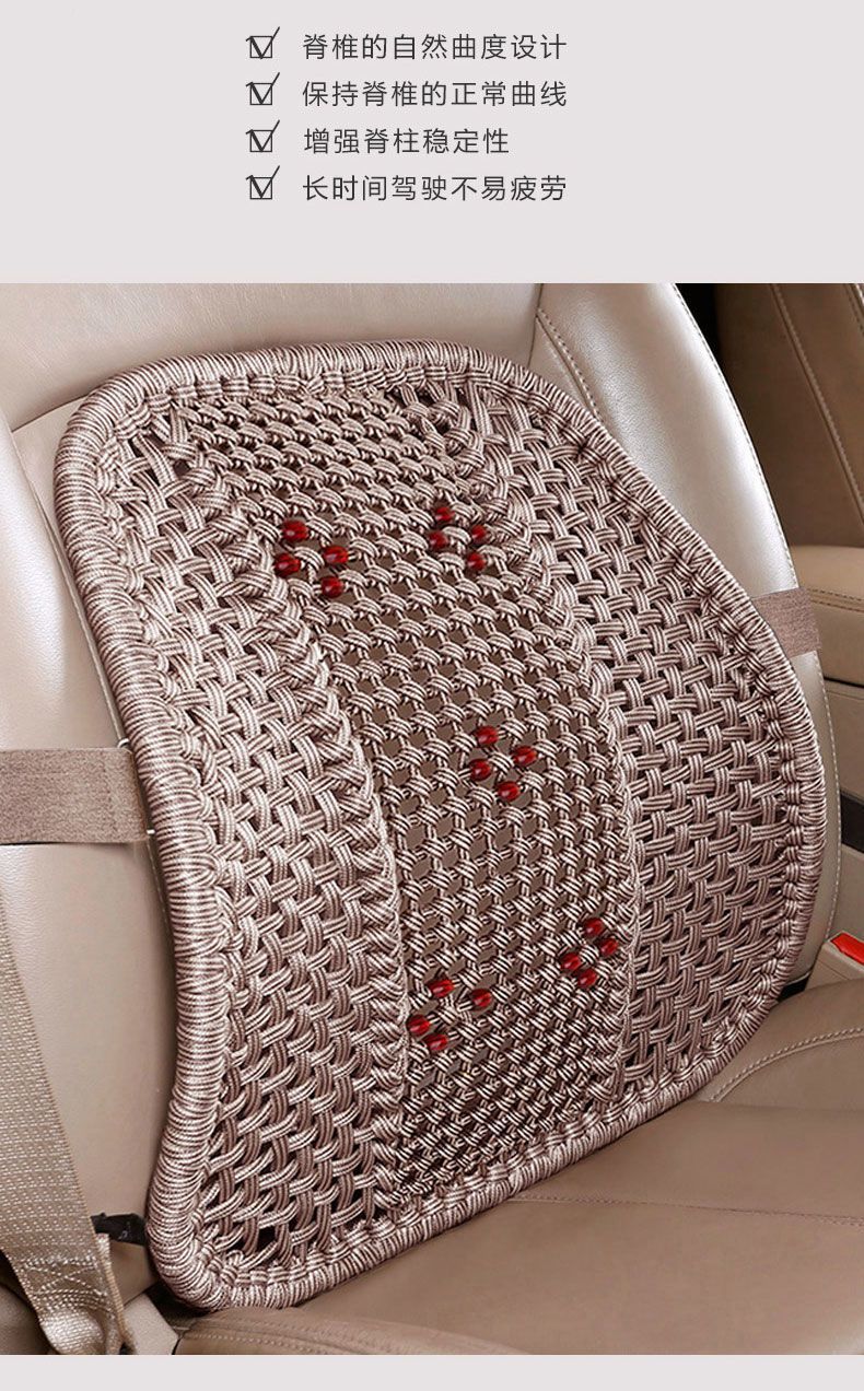 Hand-Woven Ice Silk Lumbar Support Cushion with Thickened Steel Tube Massage Seat Backrest for Car and Home Use, Driver's Seat Waist Protection Pad