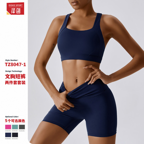 Spring nude quick-drying yoga clothing suit for women professional gym training morning running sports fitness clothing 8047
