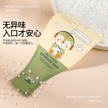 一次性宝宝保鲜30袋袋密封储存外出片分装奶粉双层袋奶粉便携